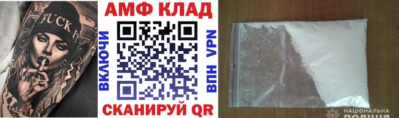 Amphetamine VHQ  Купить где  Кинешма 