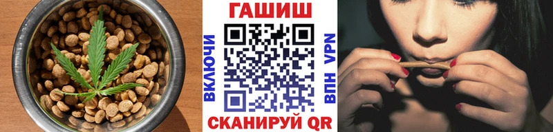 Купить где  Кинешма  Печенье с ТГК конопля 