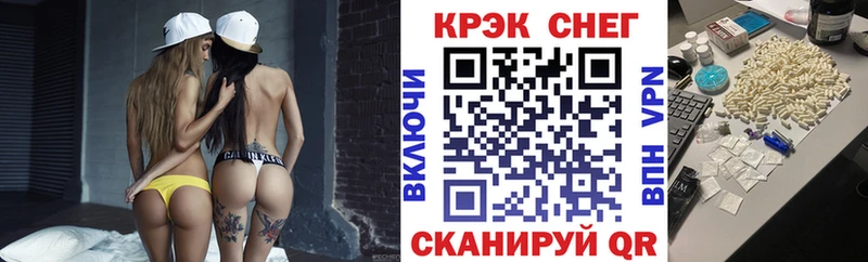Кокаин FishScale  Купить  Кинешма 