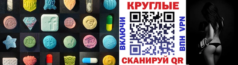 ЭКСТАЗИ 99%  Купить где  Кинешма 