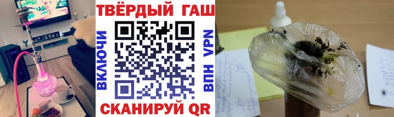 ГАШ гарик  Купить закладки  Кинешма 