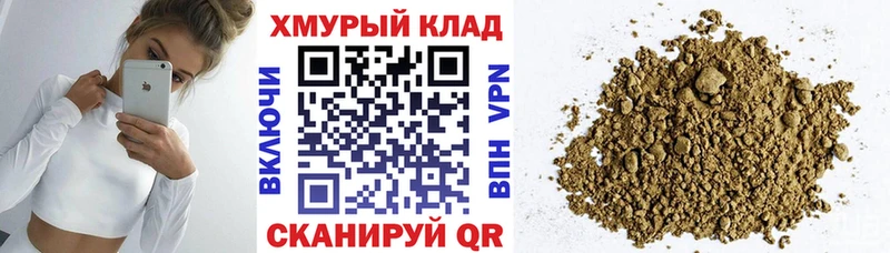 Купить  Кинешма  ГЕРОИН гречка 