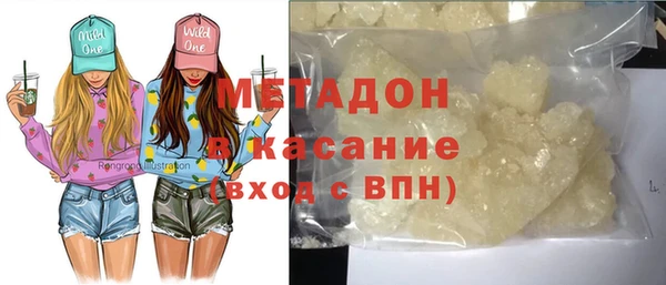 ALPHA-PVP Гусь-Хрустальный