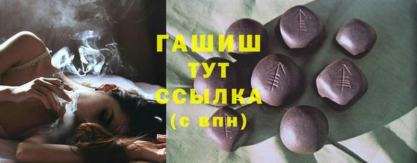 ALPHA-PVP Гусь-Хрустальный