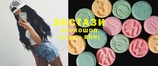 мдма Гусиноозёрск