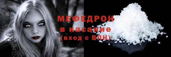 мдма Гусиноозёрск