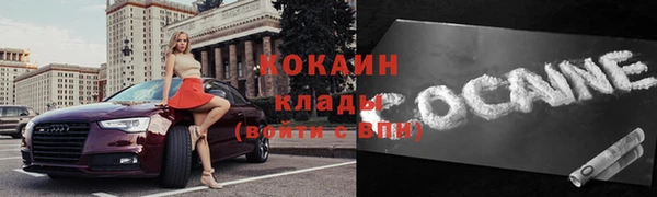 мдма Гусиноозёрск