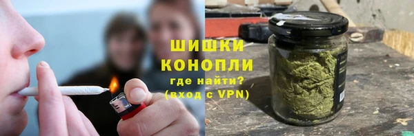 мдма Гусиноозёрск