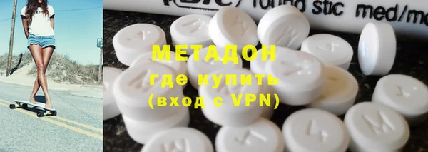 ALPHA-PVP Гусь-Хрустальный