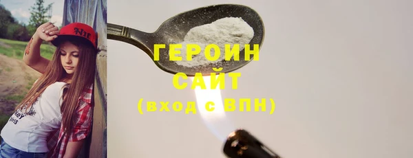мдма Гусиноозёрск
