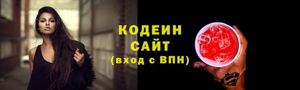ALPHA-PVP Гусь-Хрустальный
