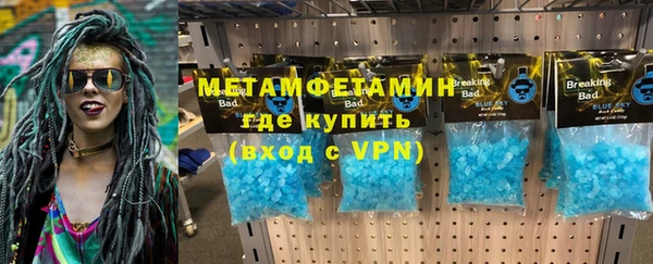 мдма Гусиноозёрск