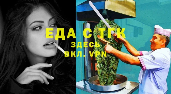 мдма Гусиноозёрск