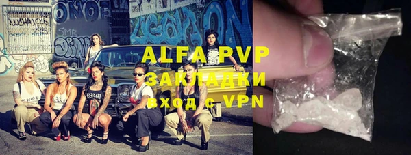 ALPHA-PVP Гусь-Хрустальный