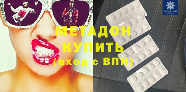 мдма Гусиноозёрск