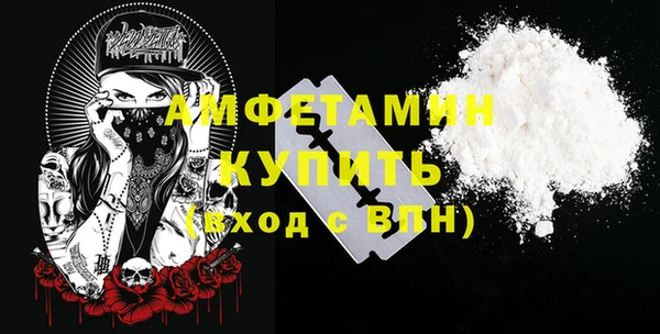 мдма Гусиноозёрск