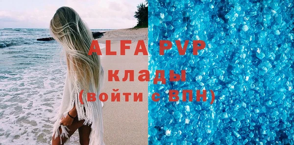 мдма Гусиноозёрск