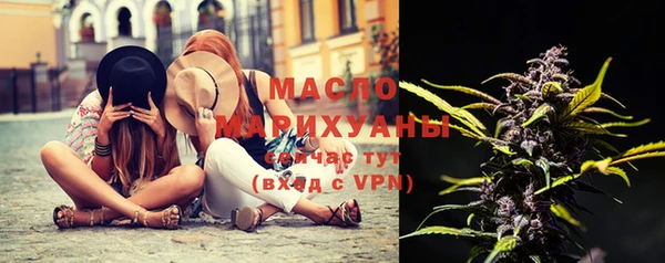 ALPHA-PVP Гусь-Хрустальный