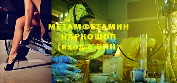 мдма Гусиноозёрск