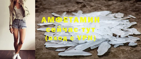 ALPHA-PVP Гусь-Хрустальный