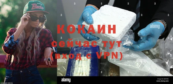 ALPHA-PVP Гусь-Хрустальный