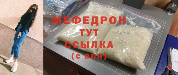 мдма Гусиноозёрск
