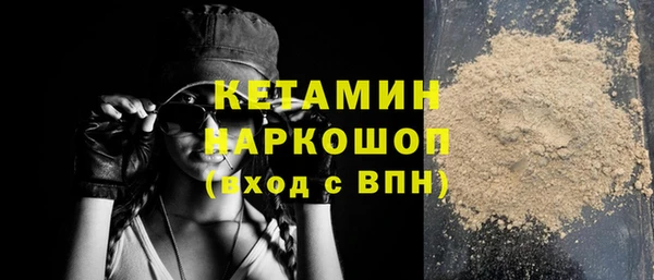 мдма Гусиноозёрск