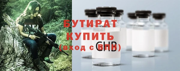 мдма Гусиноозёрск