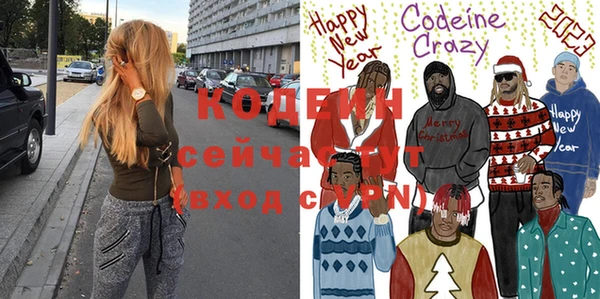 мдма Гусиноозёрск