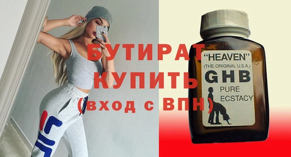 мдма Гусиноозёрск