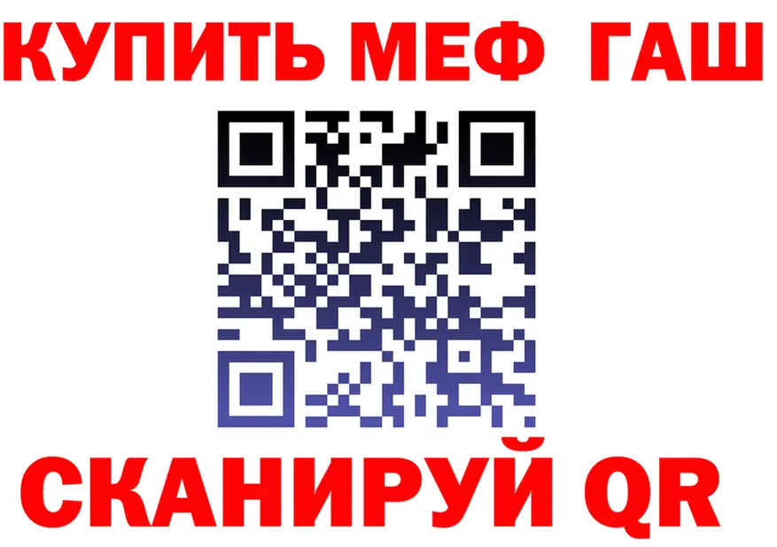 A-PVP Crystall зеркало shop KRAKEN Кинешма