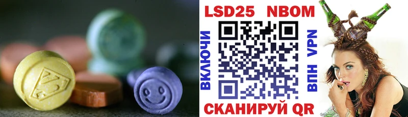 Купить  Кинешма  LSD-25 экстази ecstasy 