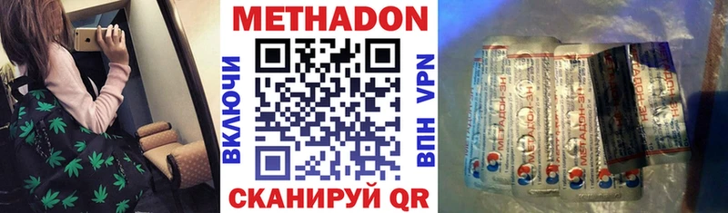 МЕТАДОН мёд  Купить  Кинешма 