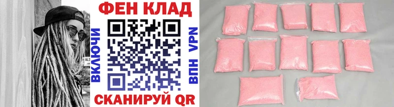Купить  Кинешма  Метамфетамин Methamphetamine 