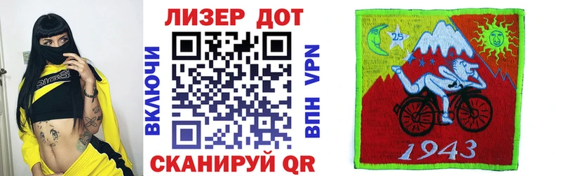 Купить где  Кинешма  Марки 25I-NBOMe 1,8мг 