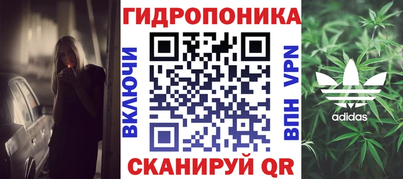 Бошки марихуана Bruce Banner Кинешма